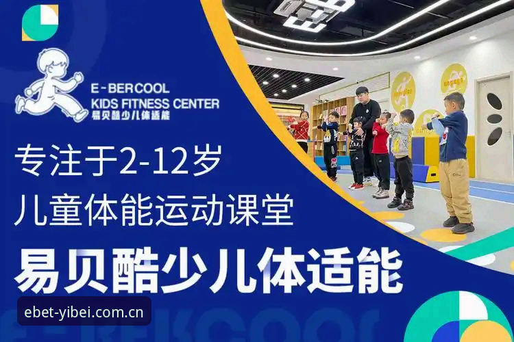 易贝体育网页版登录更新日志全面评测：换了四个版本后，我留下了这个