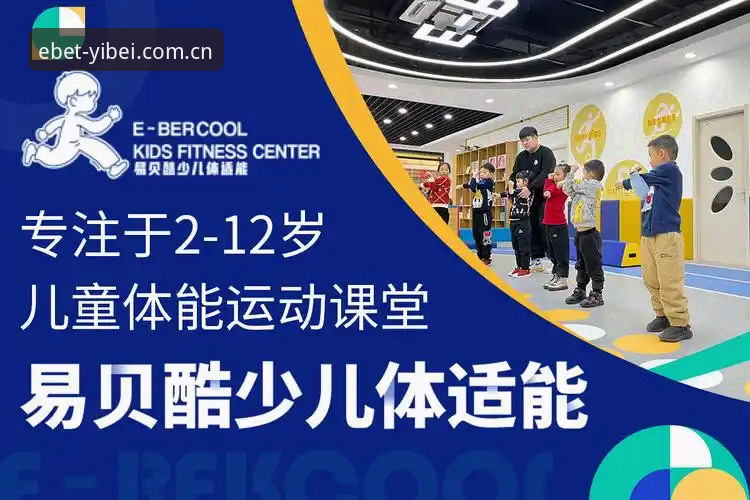 掌握易贝体育网页版登录更新日志官方下载的实用技巧，让体验更顺畅